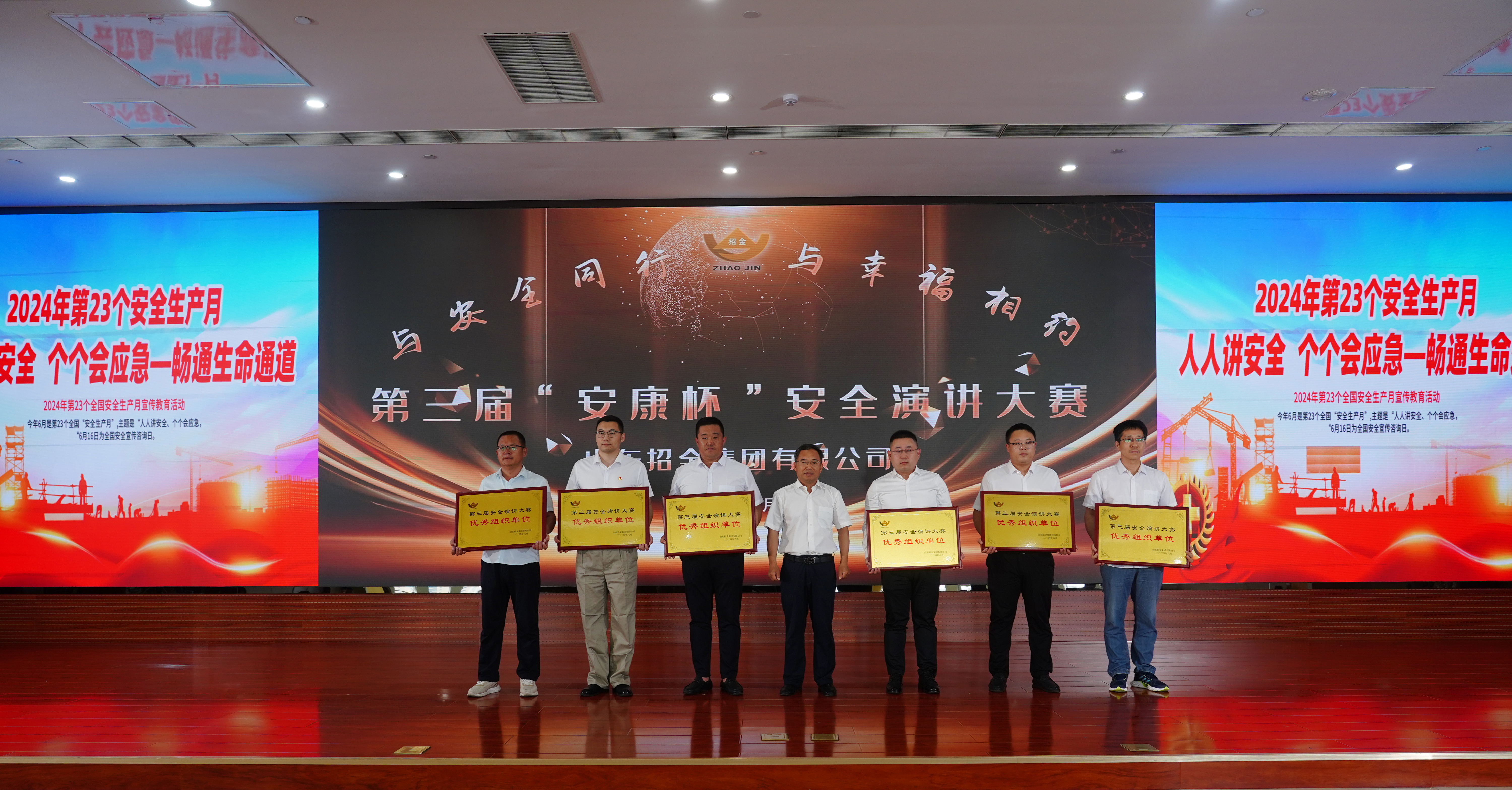 組織獎(jiǎng).jpg