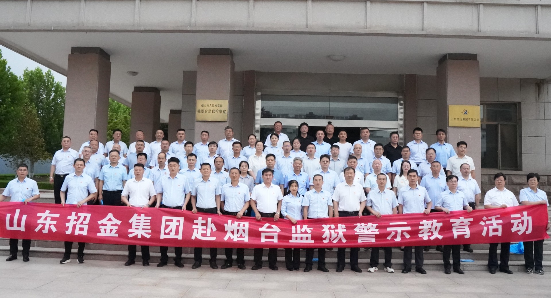 監(jiān)獄警示教育234.jpg