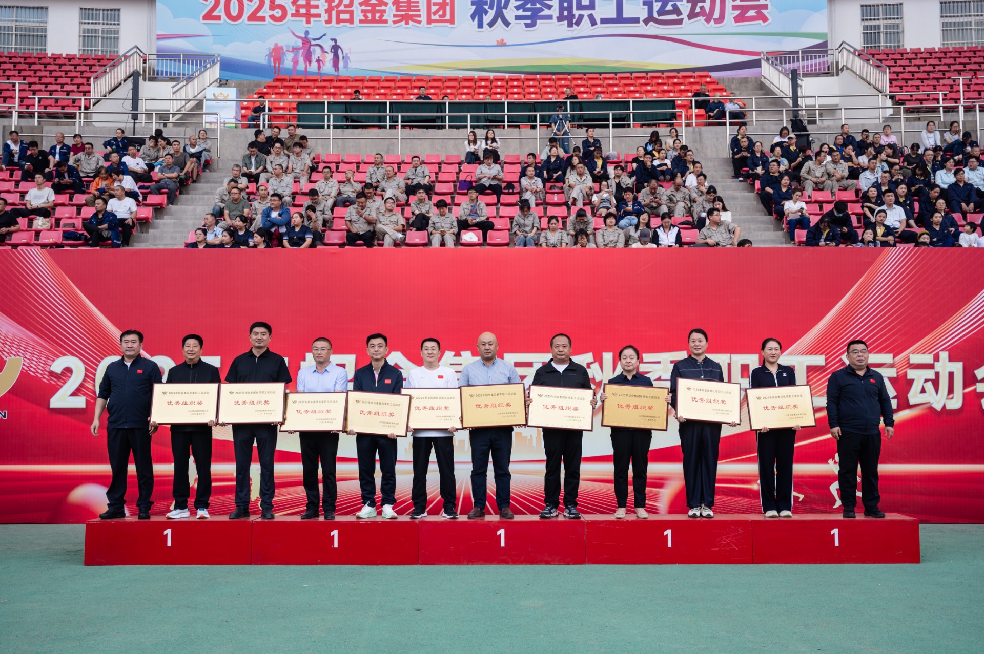 優(yōu)秀組織獎(jiǎng).jpg