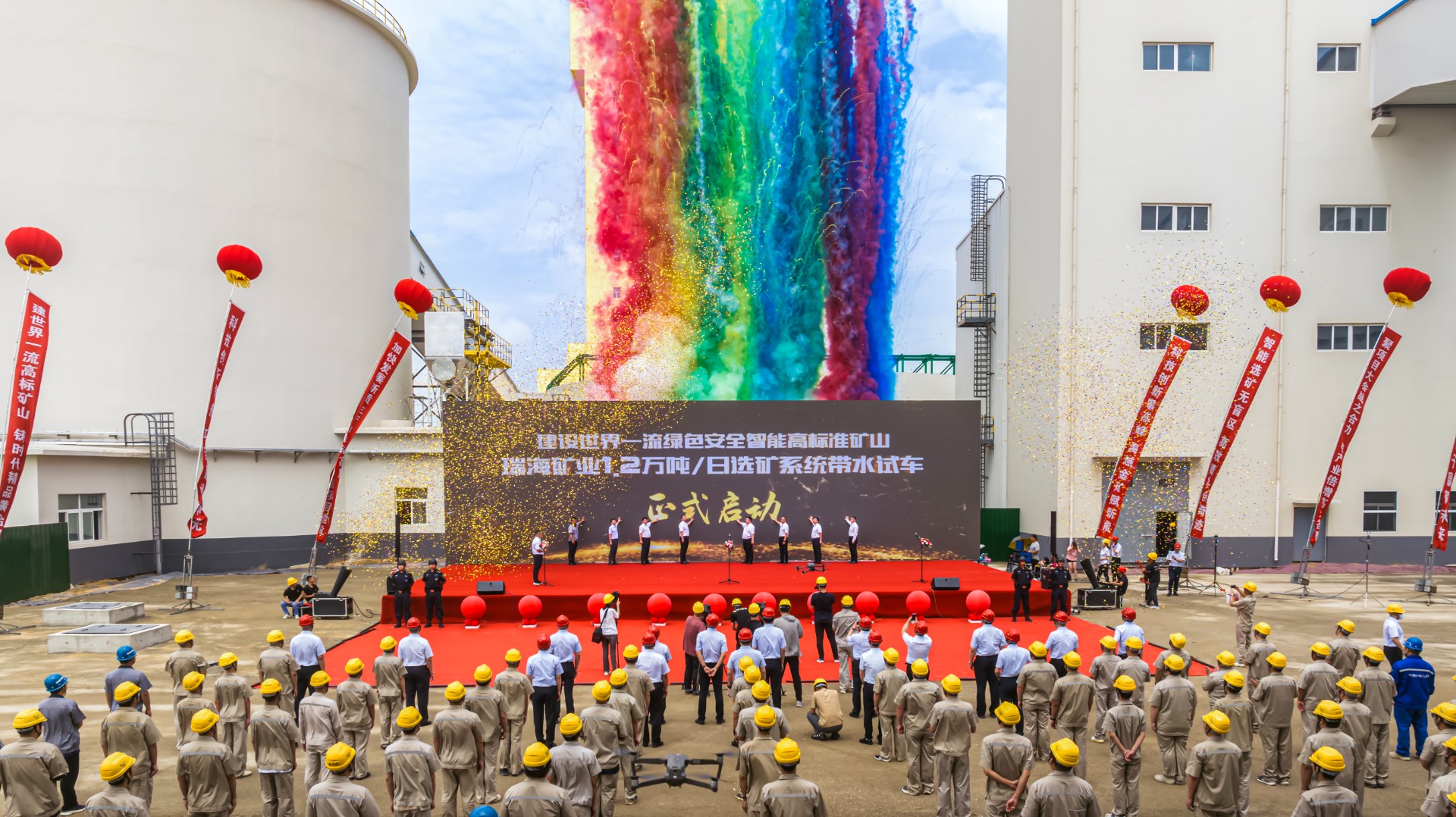 瑞海礦業(yè)1.2萬噸選礦系統(tǒng)帶水試車.jpg